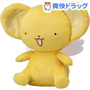 カードキャプターさくら おしゃべりケロちゃん ぬいぐるみ(1セット)【送料無料】