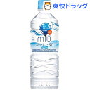ミウ(550mL*24本入)【ミウ】【送料無料】
