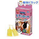 ビタシロップ MR-70(5mL*10本入)[小動物 サプリメント]