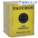 フォション 紅茶 ダージリン 缶(125g)フォション 紅茶 ダージリン 缶】●セール中●★税込2480円以上で送料無料★