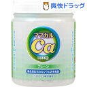 ママカル1500万年 カルシウム プレーン(1800粒)【ママカル】【送料無料】