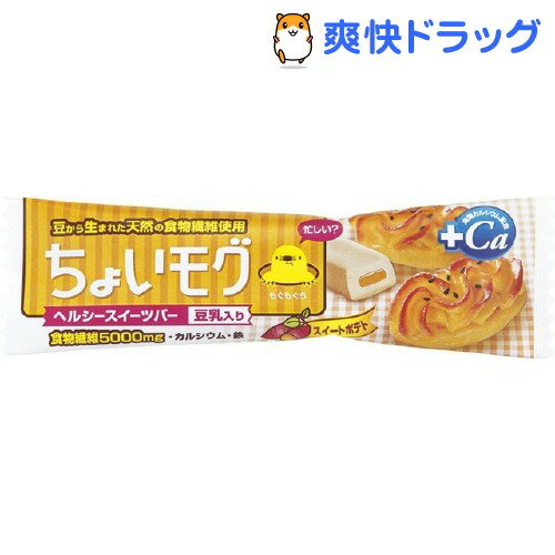 ちょいモグ ソフトクッキーバー スイートポテト(1本入)【ちょいモグ】[クッキー ビスケット ダイエット食品]