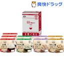 安心米 9食セット(1セット)【安心米】...