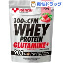 ケンタイ 100%CFM ホエイプロテイン グルタミン スト...