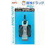 イーエアー2000用 スペアパーツ(1コ入)