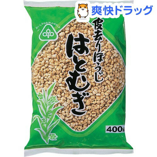 皮去りほうじはとむぎ(400g)