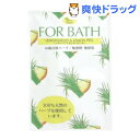 フォアバス レモングラス&レモンピール(1回分)【コンドル ...