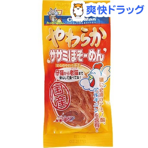 やわらかササミめん(30g)【キャティーマン】[猫 ジャーキー]