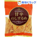 【訳あり】みんなのおやつ 甘辛のしするめ(17g)...