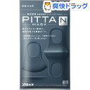 ピッタ・マスク ネイビー(3枚入)【ピッタ・マスク(PITTA MASK)】