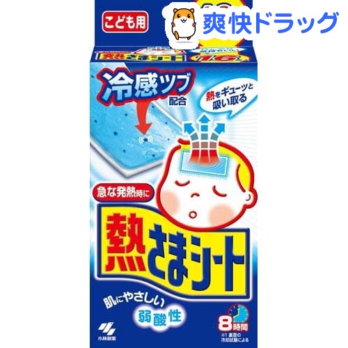 小林製薬 熱さまシート こども用(12+4枚入(2枚*8包入))【熱さまシリーズ】[冷却シ…...:soukai:10002845