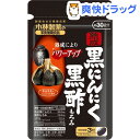 クーポンで10%オフ★小林製薬の栄養補助食品 熟成黒にんにく黒酢もろみ(90粒)【小林製薬の栄養補助食品】[ニンニクエキス]【8/15 10:00-23:59までクーポン利用で5000円以上10%オフ】