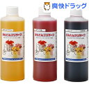 かんたんプリザーブ 3色(1セット)☆送料無料☆