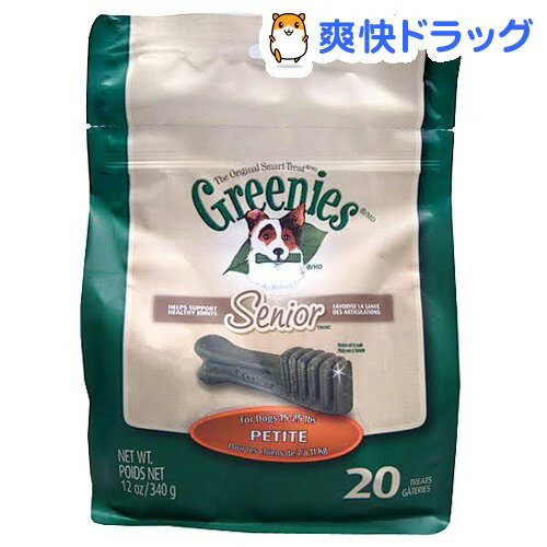 グリニーズ シニア プティ（プチ）(20本入)【グリニーズ(GREENIES)】[犬 デンタルケア]