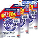 トップ スーパーナノックス ニオイ専用 洗濯洗剤 液体 つめかえ用 超特大(1230g*3袋セット)【t8j】【u7e】【スーパーナノックス(NANOX)】