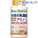 ディアナチュラ 49種アミノマルチビタミン&ミネラル(200粒)【Dear-Natura(ディアナチュラ)】