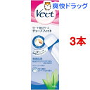 ヴィート 除毛クリーム チューブフィット 敏感肌用(100g...
