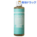 ドクターブロナー マジックソープ ベビーマイルド(