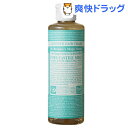 ドクターブロナー マジックソープ ベビーマイルド(236mL)【マジックソープ(Dr.Bronner)】[Dr.ブロナー 石けん]