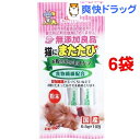 キャティーマン 無添加良品 猫にまたたび お腹の中の毛玉ケア...