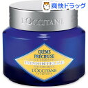 ロクシタン イモーテル プレシューズ クリーム(50mL)【ロクシタン(L'OCCITANE)】【送料無料】
