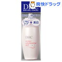 DHC 薬用アクネホワイトニングジェル SS(35mL)【DHC】[美容液 dhc]