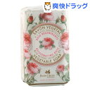 パニエデサンス エッセンシャルズ ベジタブルソープ ローズ(150g)【パニエデサンス(PANIER DES SENS)】