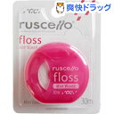 ルシェロ フロス ミントワックス ピンク(30m)【ルシェロ...