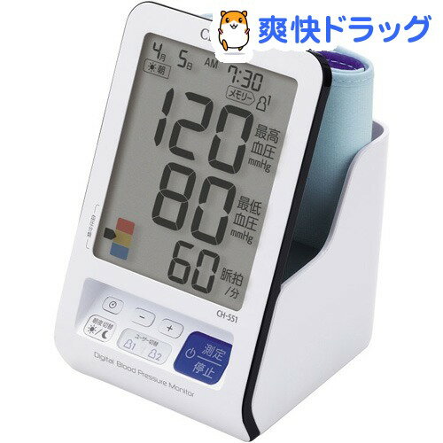 シチズン 電子血圧計 上腕式 CH-551(1台)[血圧計]【送料無料】...:soukai:10231108