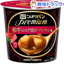 じっくりコトコト こんがりパンPREMIUM 和牛のコク旨ビーフシチュー風(1コ入)【じっくりコトコト】