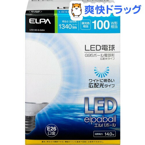 エルパ LED電球 G95ボール球形 100W形 E26 昼白色 広配光 LDG14D-G…...:soukai:10465293