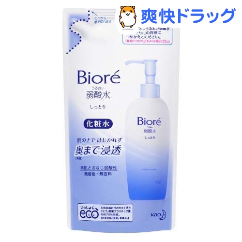 ビオレ うるおい弱酸水 しっとり つめかえ用(180mL)【ビオレ】[化粧水 ローション]