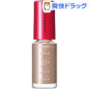 資生堂 インテグレート ネールズ N BR708(4mL)【インテグレート】