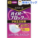 エリエール ハイパーブロックマスク PM2.5対策 やや小さめサイズ(7枚入)【エリエール】