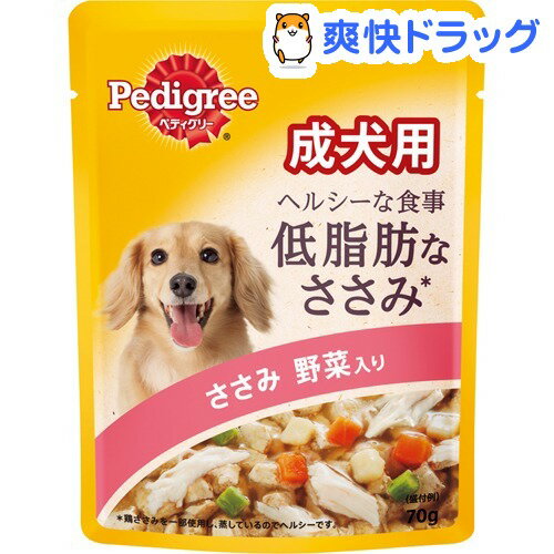 ペディグリー 成犬用 低脂肪なささみ ささみ 野菜入り(70g)【ペディグリー(Pedigree)】