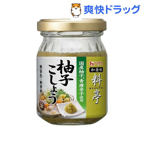 料亭 柚子こしょう(70g)【料亭】