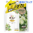 【訳あり】【アウトレット】ボールド 洗濯洗剤 液体 グリーンボタニアの香り つめかえ用 超ジャンボ(1.39kg)【ボールド】