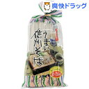 うまい信州そば そばつゆ付き(2~3人前)