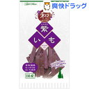アドメイト 和スイーツ さつまいもトリーツ 紫いも(55g)【170428_soukai】【170512_soukai】【アドメイト(ADD.MATE)】