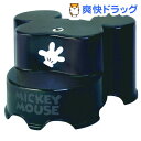 ミッキーマウス キャラ・ステップ 2段 BK(1台)【錦化成】