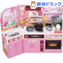 リカちゃん レンジでチーン ひろびろキッチン(1セット)【リ...