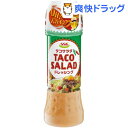 SSK タコサラダドレッシング(200mL)