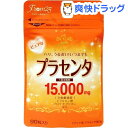 マルマン プラセンタ15000(90粒)【マルマン】...