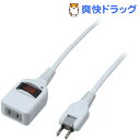 ノイズフィルター集中スイッチ付 1個口 1m ホワイト Y02BKNS111WH(1コ入)
