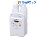 アイリスオーヤマ ふとん乾燥機 カラリエ FK-C2 パール...
