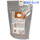 モルモットセレクション(250g*3袋入)【セレクション(SELECTION)】