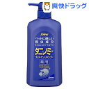 ジョイペット ダニとノミとりリンスインシャンプー 犬猫用(600mL)【ジョイペット(JOYPET)】
