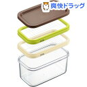 ホームベーカリー倶楽部 保存ができるバターカッター 450g...