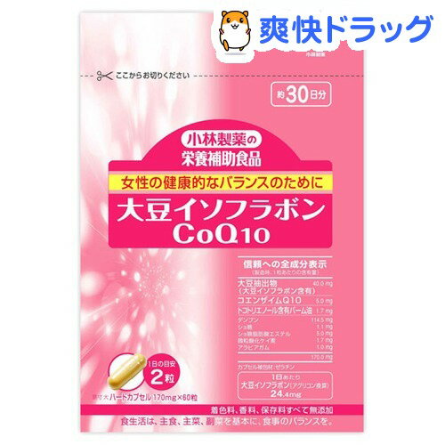 クーポンで10%オフ★小林製薬 栄養補助食品 大豆イソフラボンCoQ10(60粒入)【小林製薬の栄養補助食品】[大豆イソフラボン]【8/15 10:00-23:59までクーポン利用で5000円以上10%オフ】