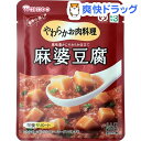 和光堂 介護食/区分3 食事は楽し 麻婆豆腐(100g)【食事は楽し】